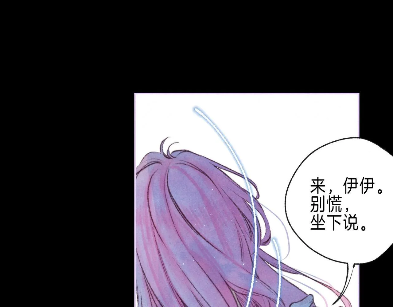 第65话 送别 第51页