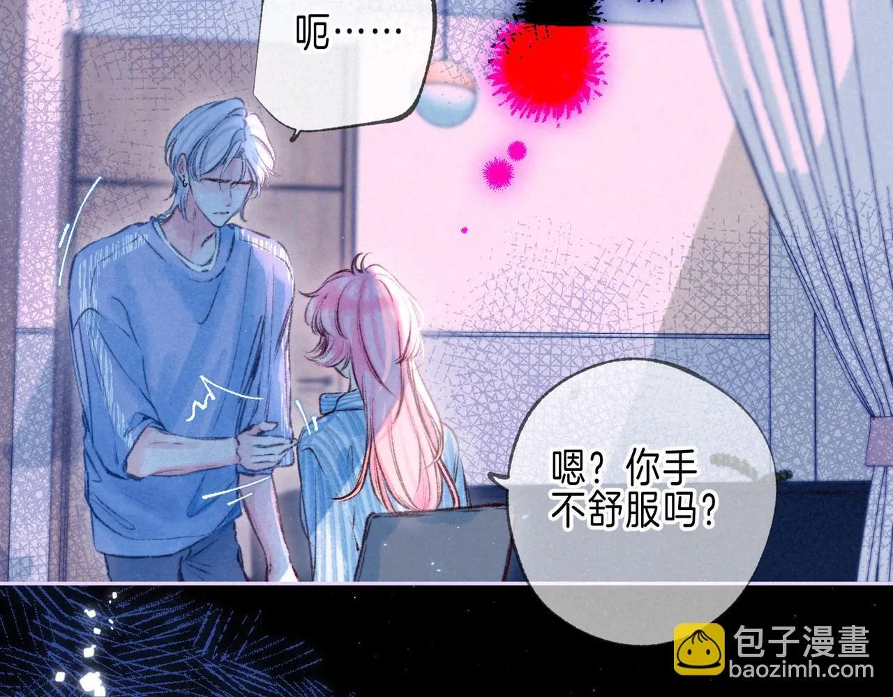 第65话 送别 第53页