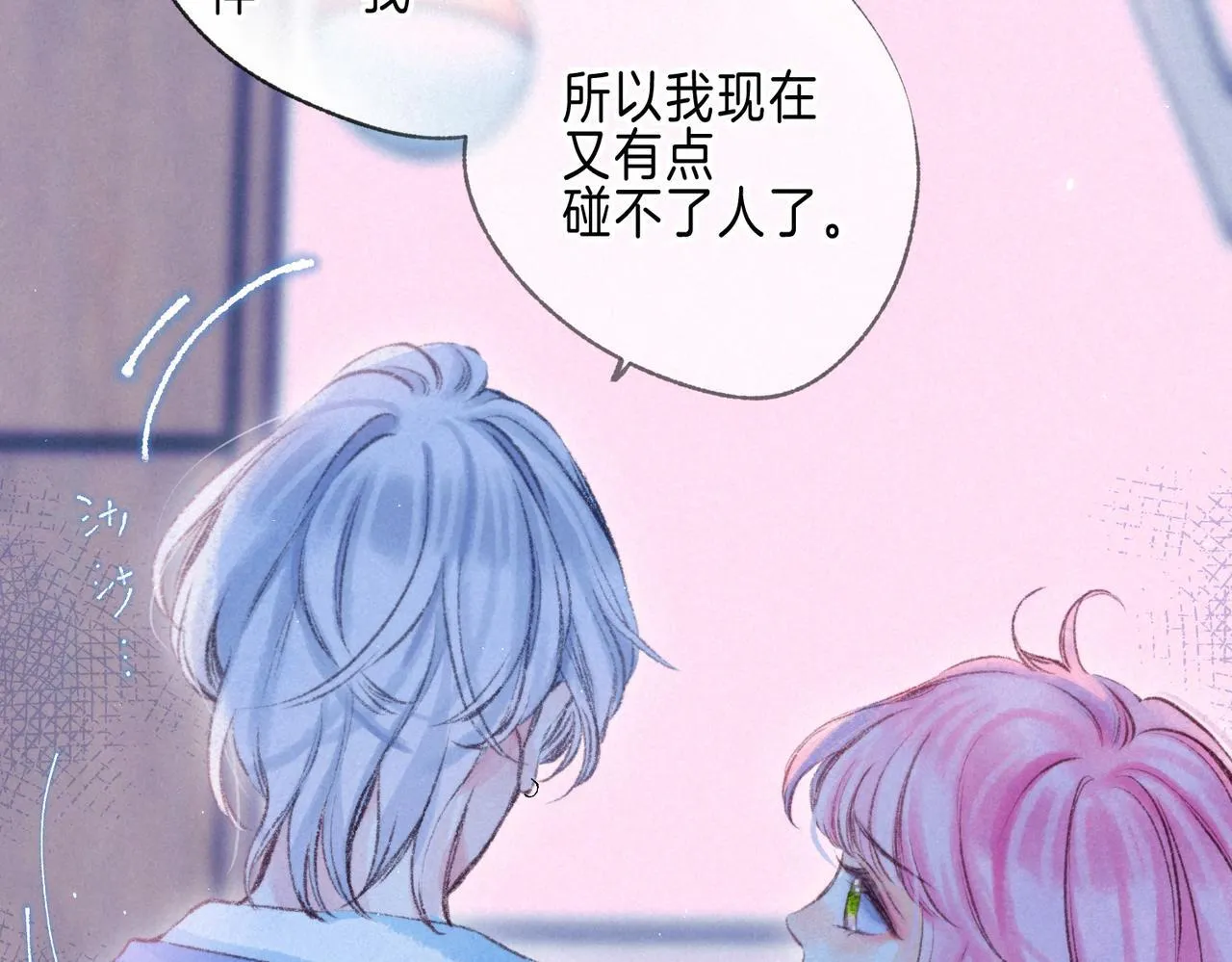 第65话 送别 第57页