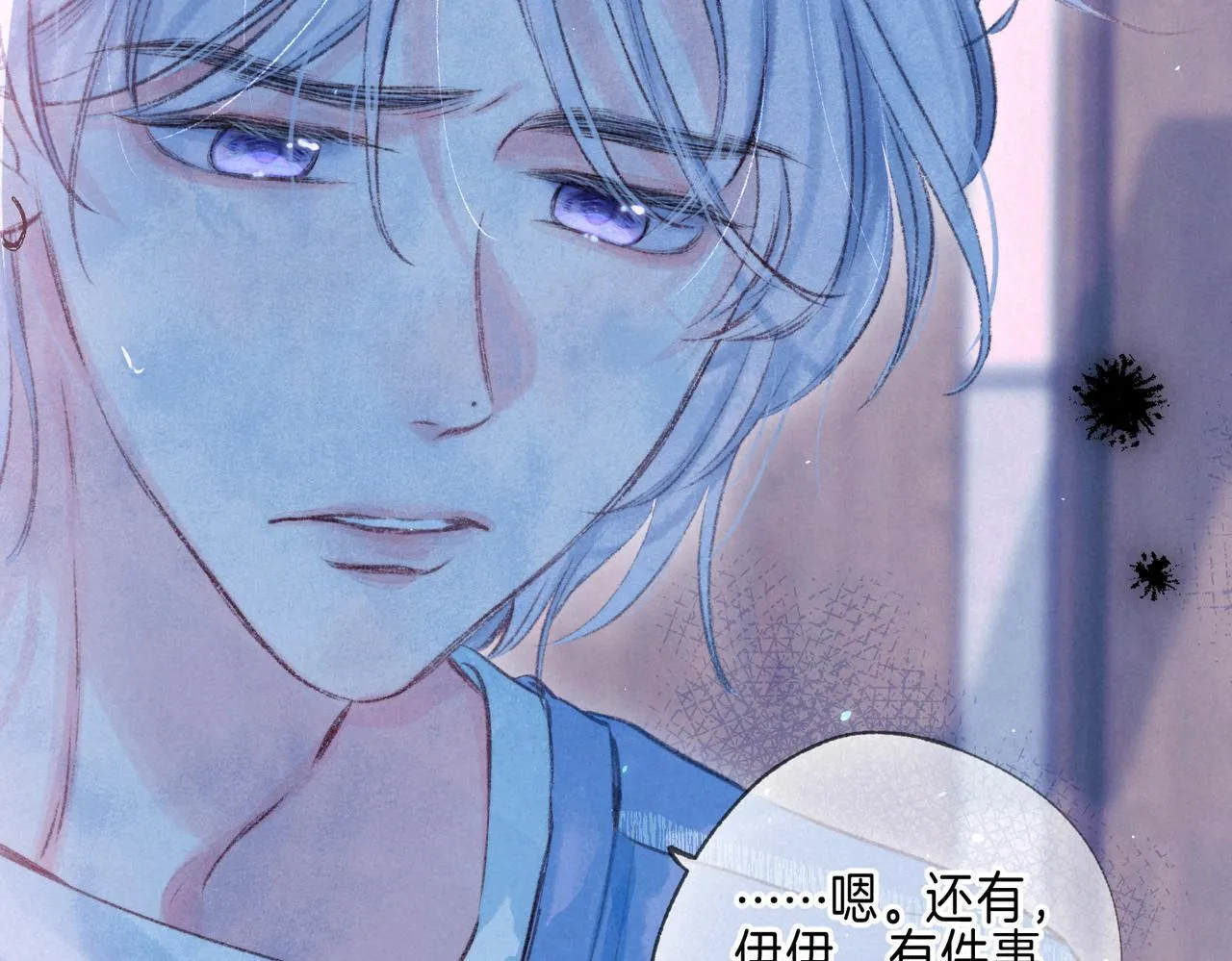第65话 送别 第60页
