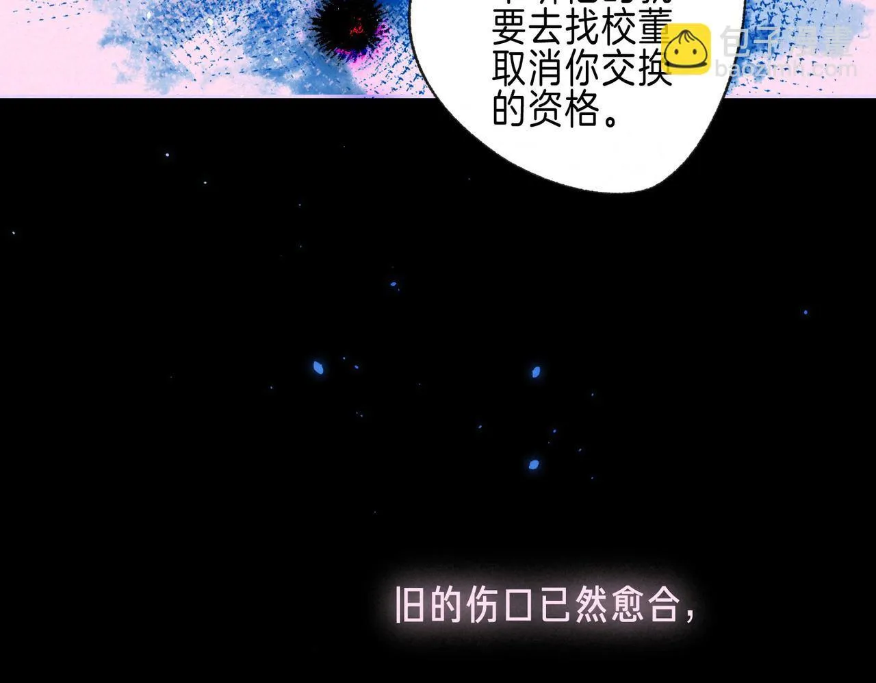 第65话 送别 第63页