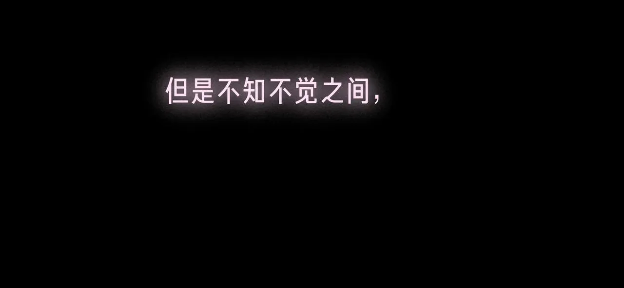 第65话 送别 第64页