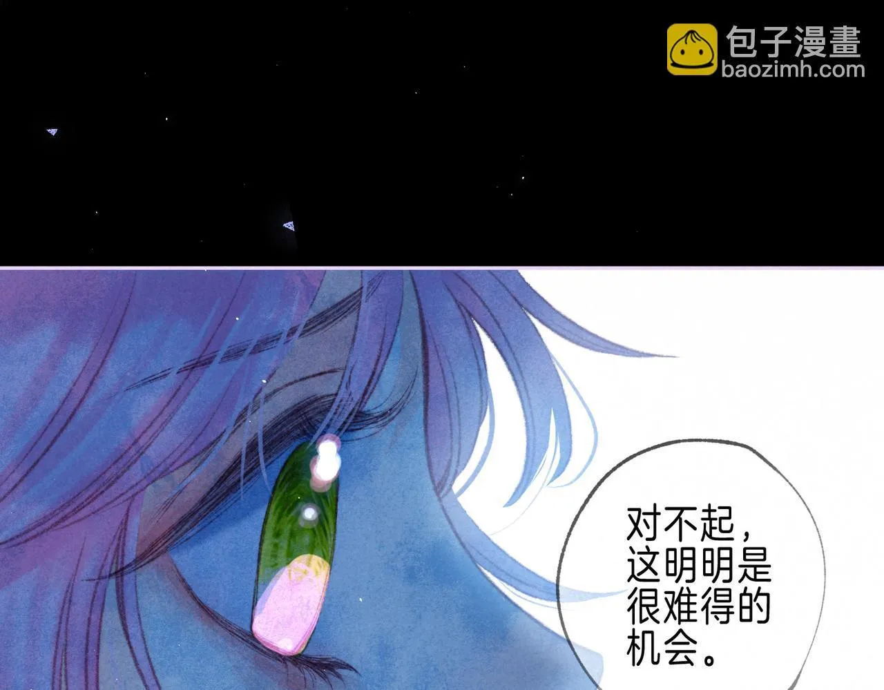 第65话 送别 第65页