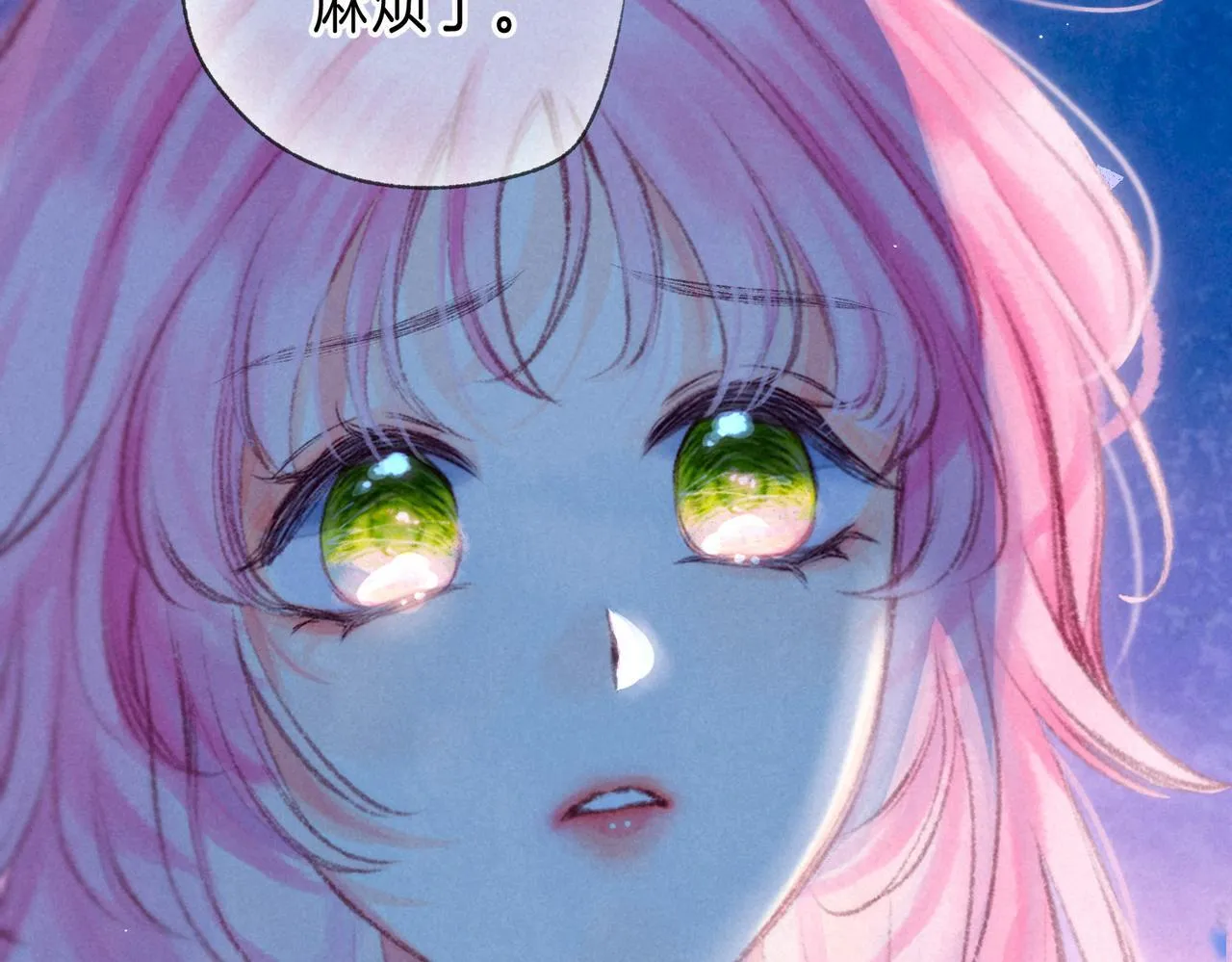 第65话 送别 第68页