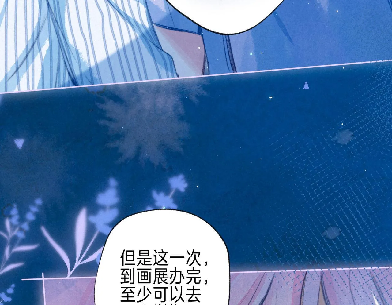 第65话 送别 第75页