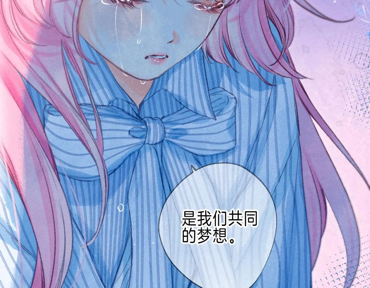 第65话 送别 第79页
