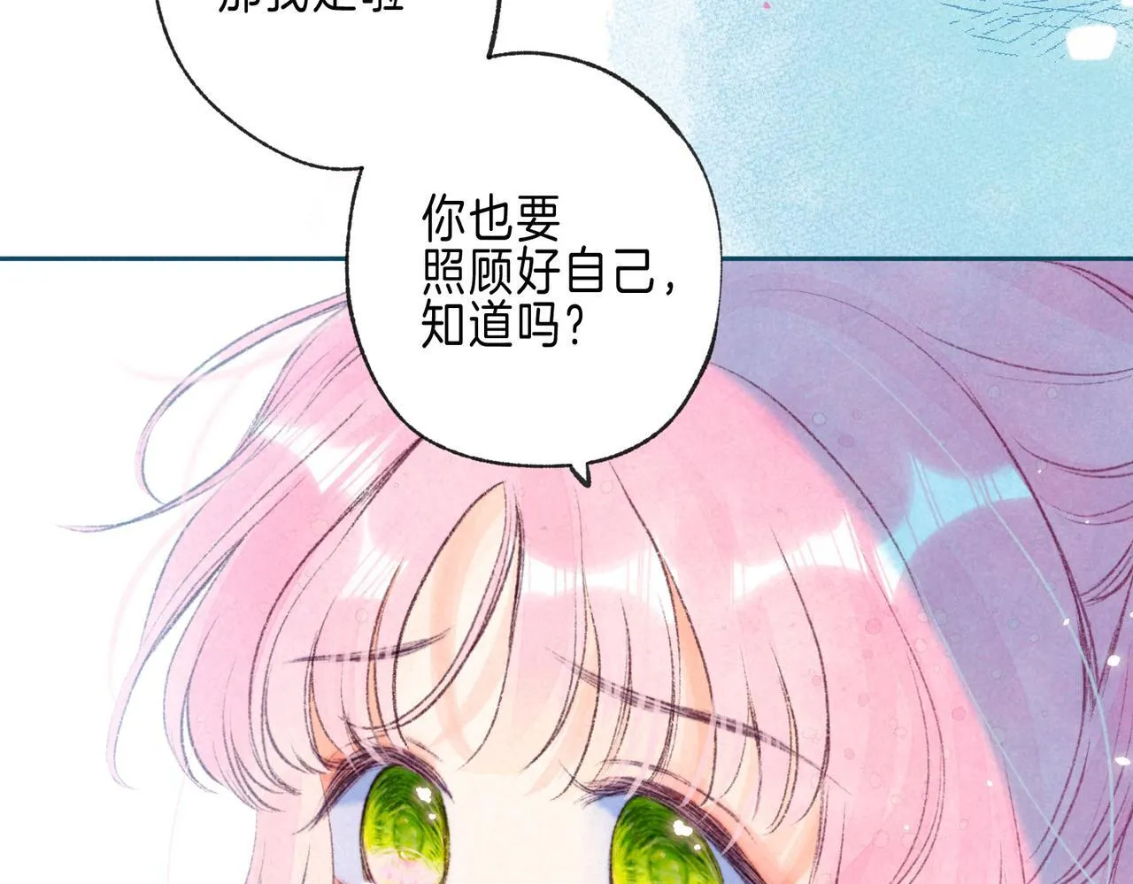 第65话 送别 第93页