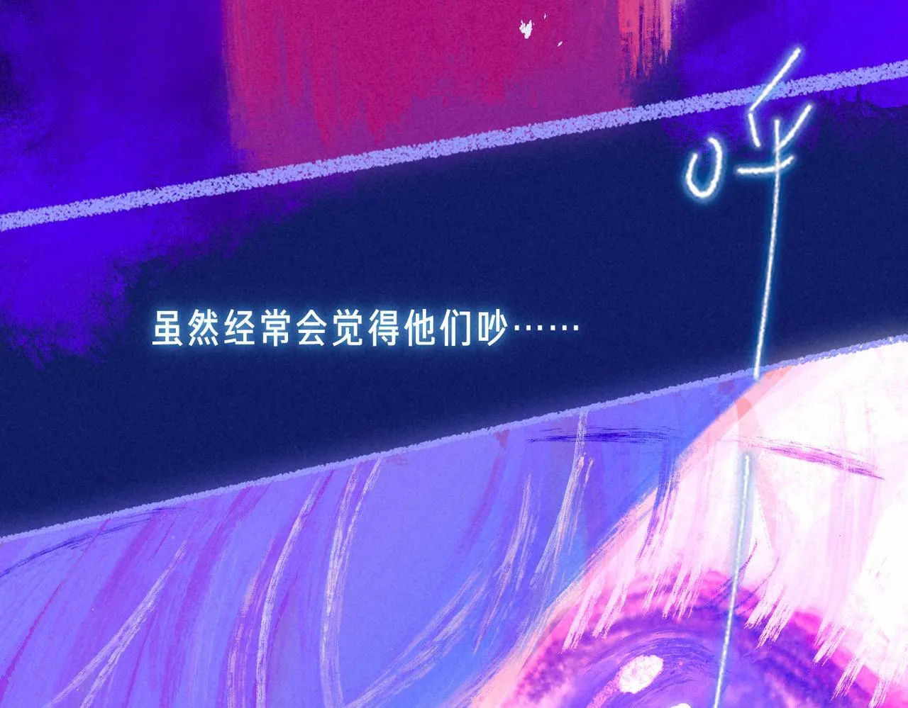 新年迷你番外 第62页