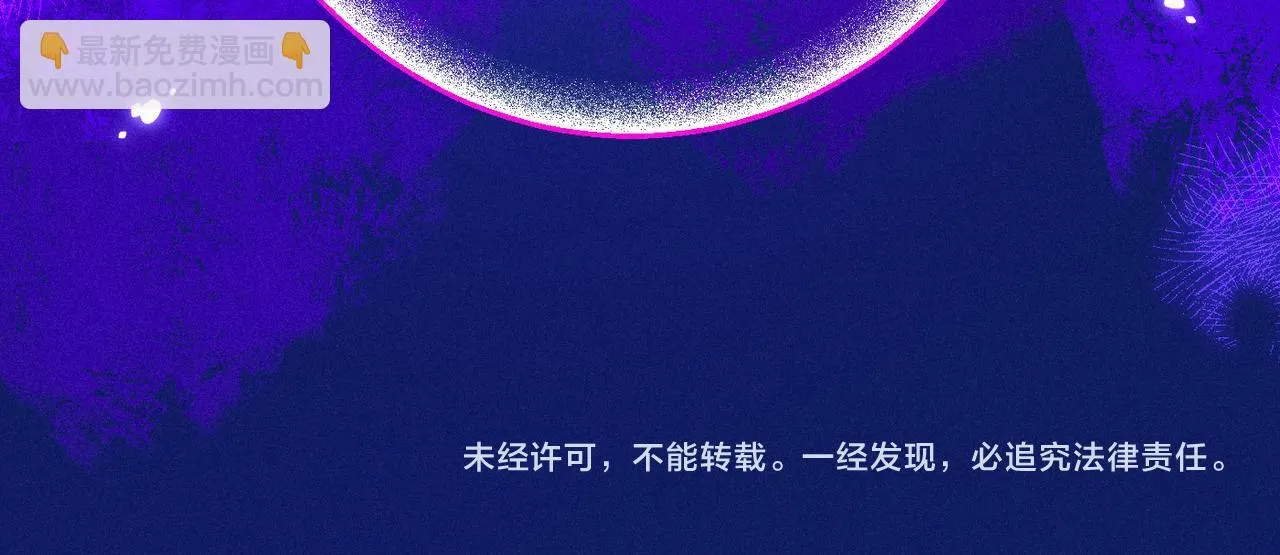 新年迷你番外 第69页