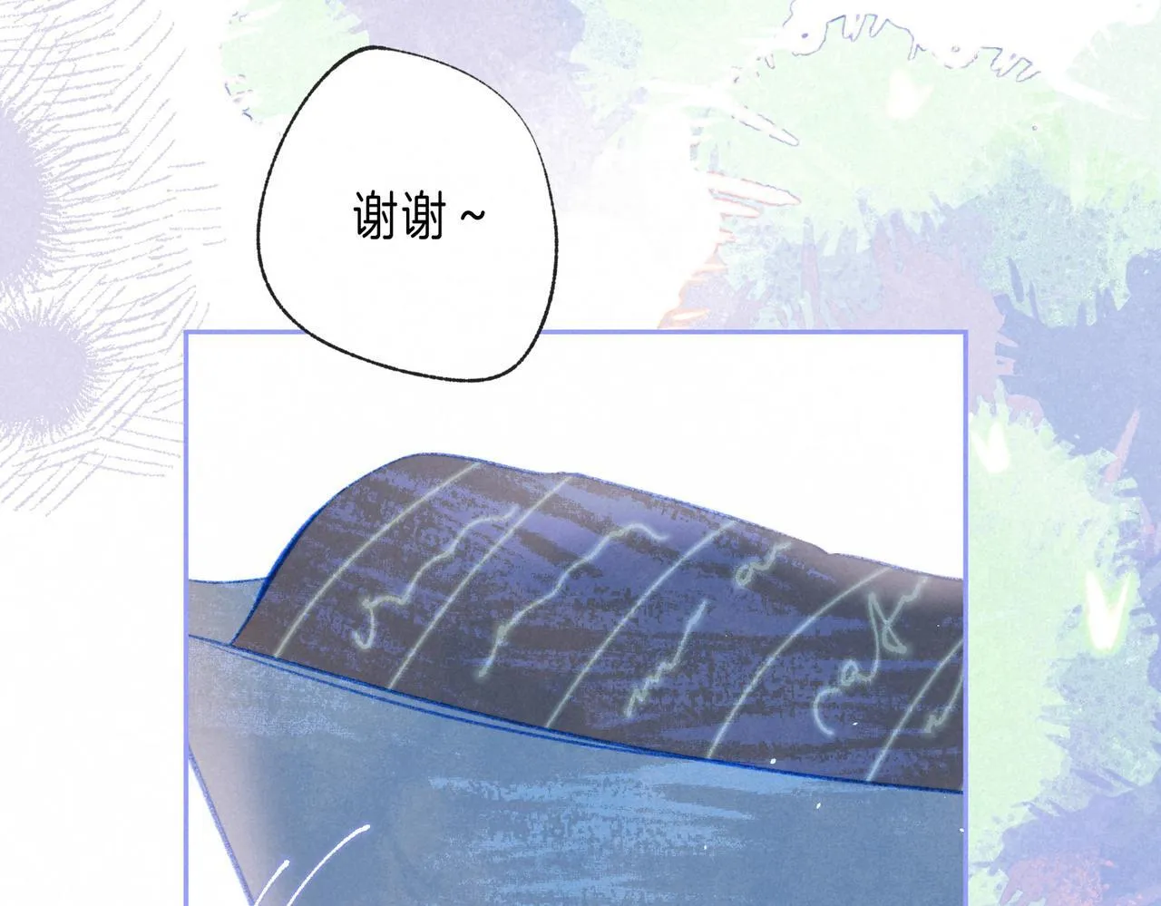 第66话 故人 第27页