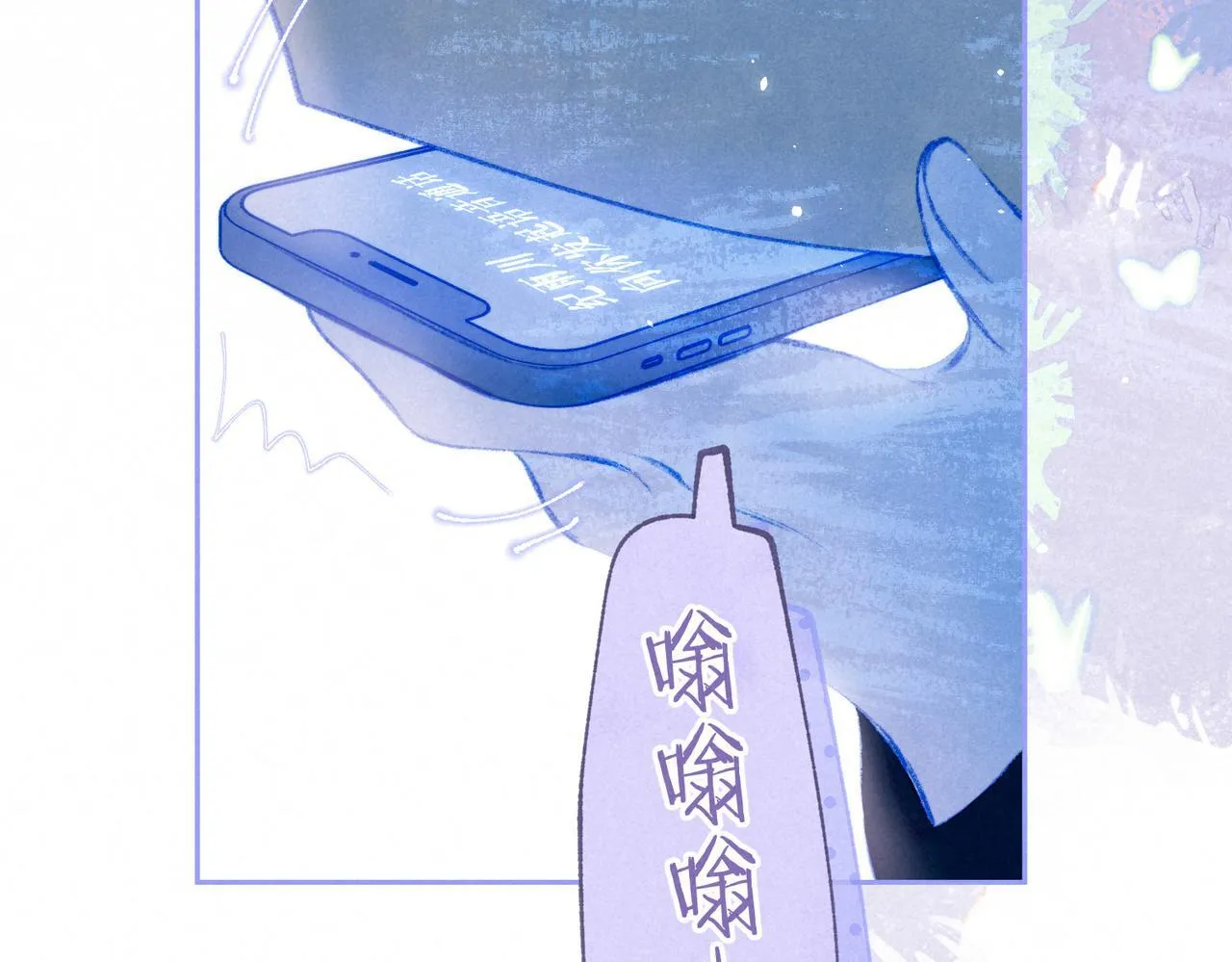 第66话 故人 第28页