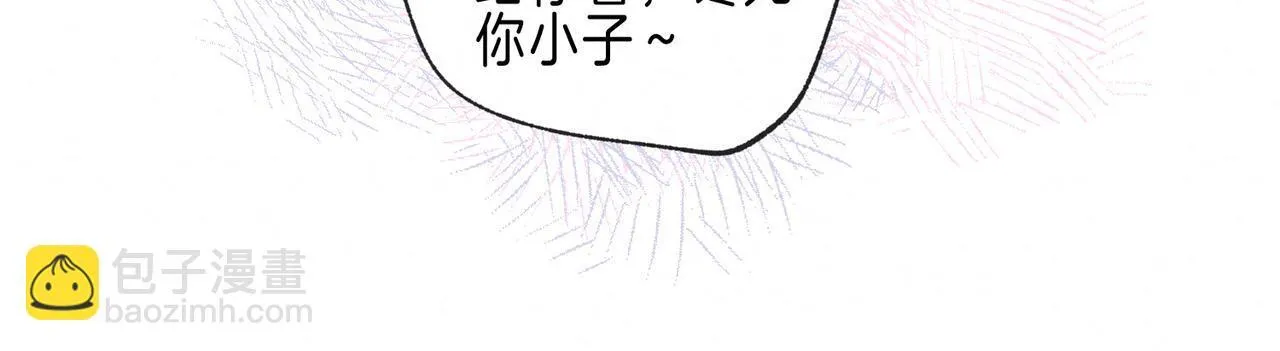第66话 故人 第33页