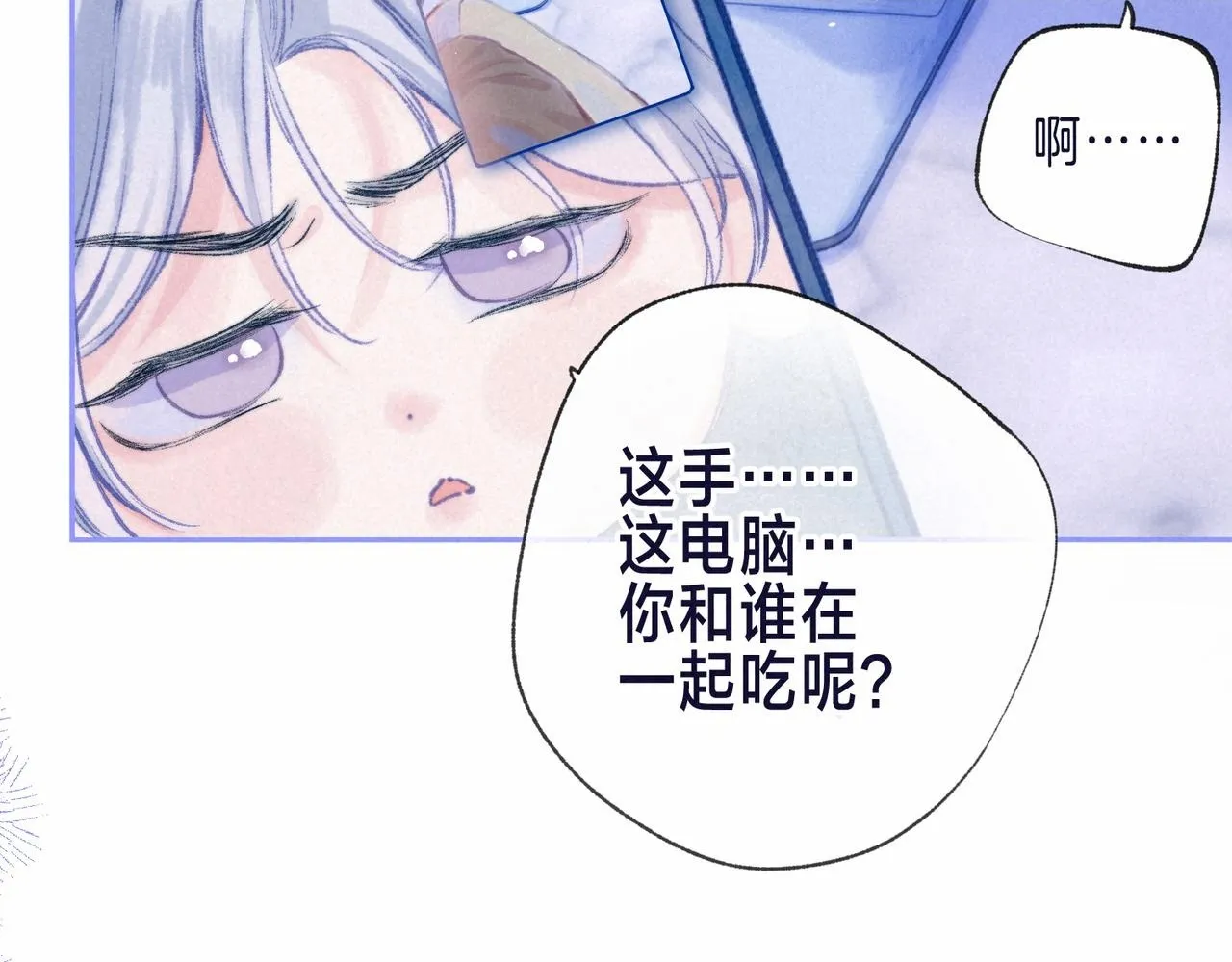 第66话 故人 第35页