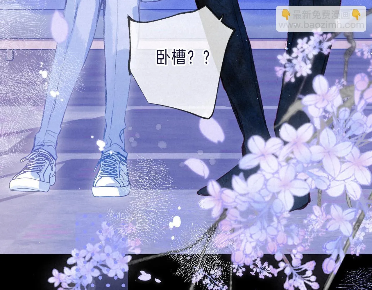 第66话 故人 第38页