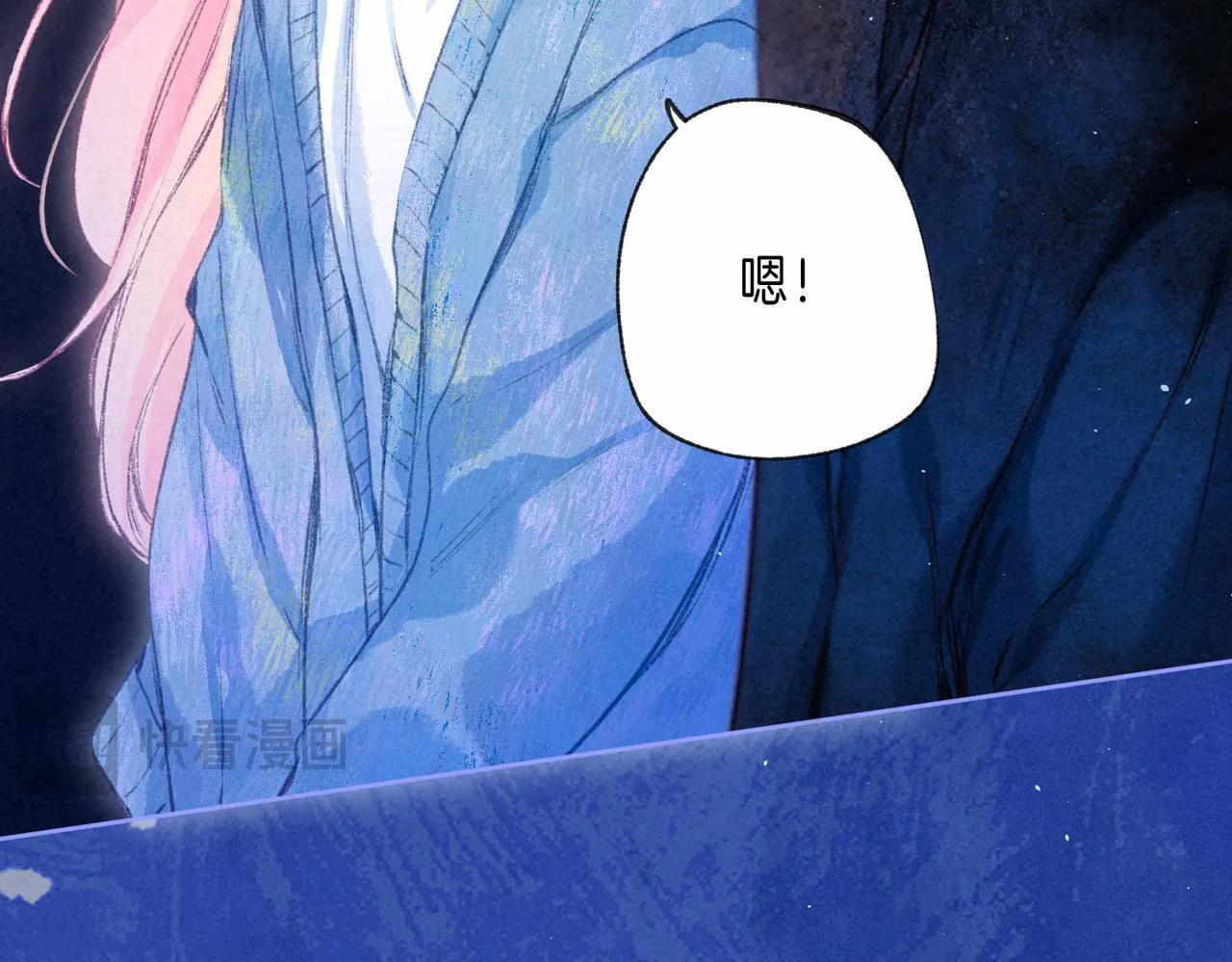 第66话 故人 第45页