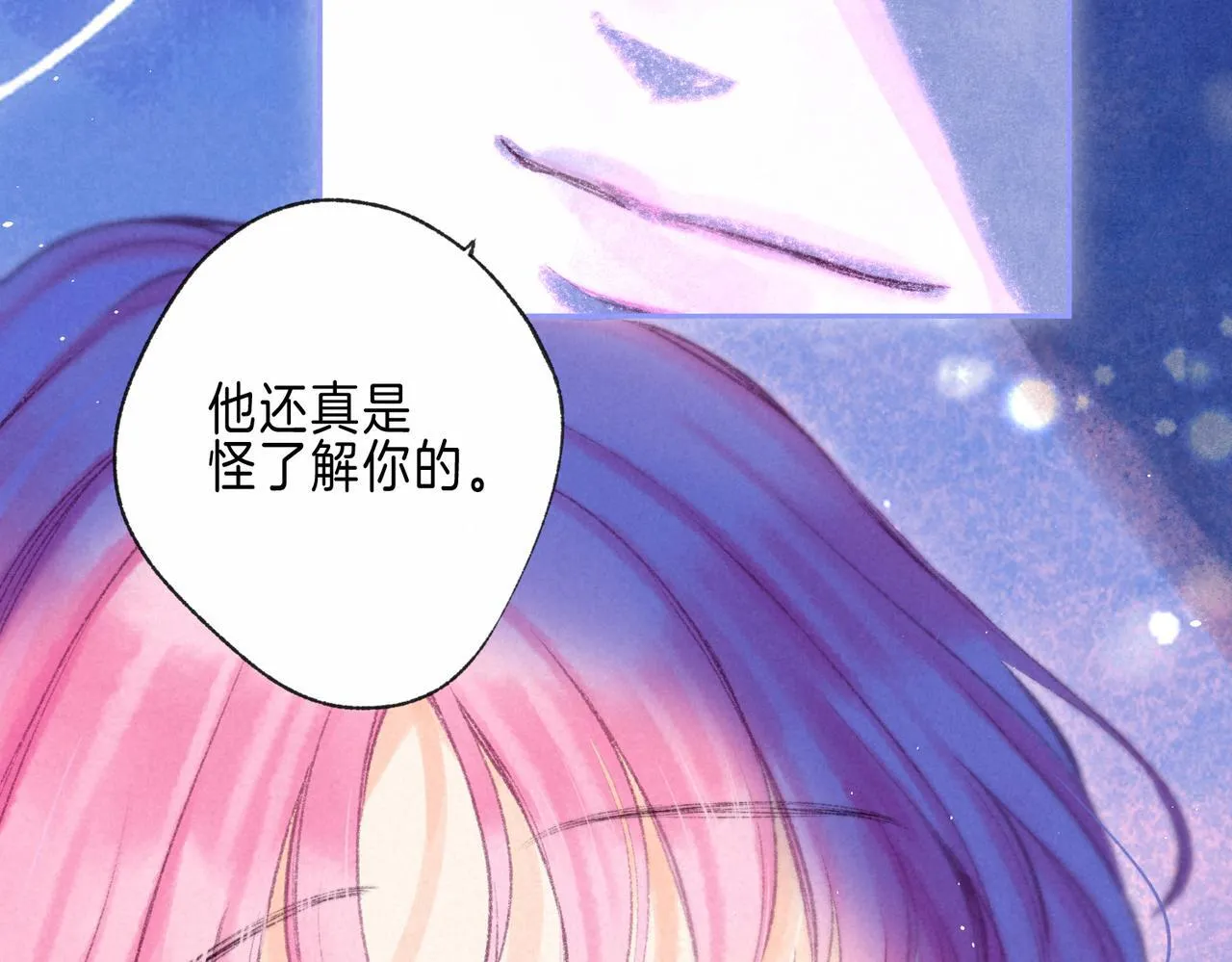 第66话 故人 第48页