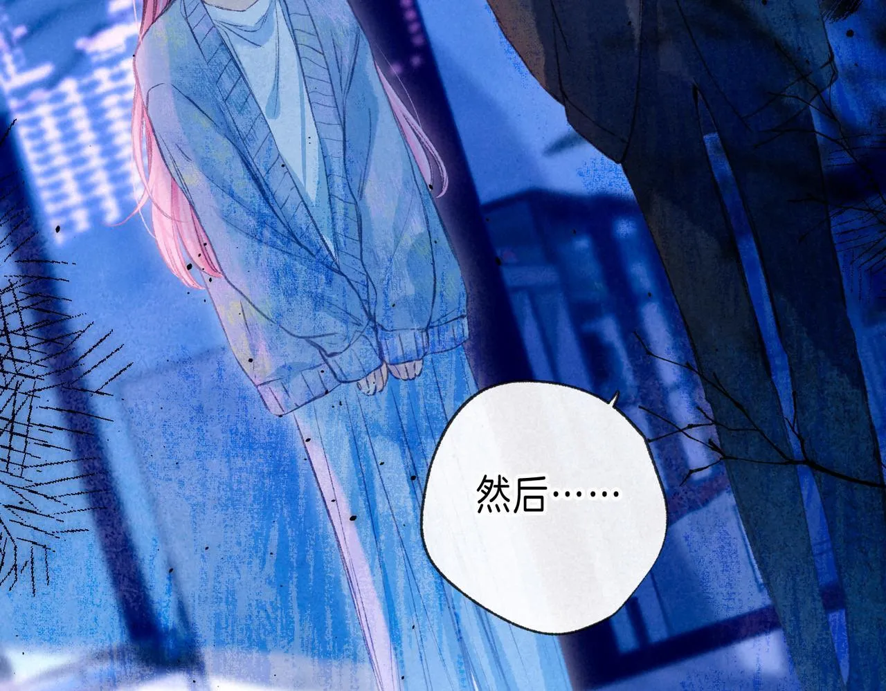 第66话 故人 第59页