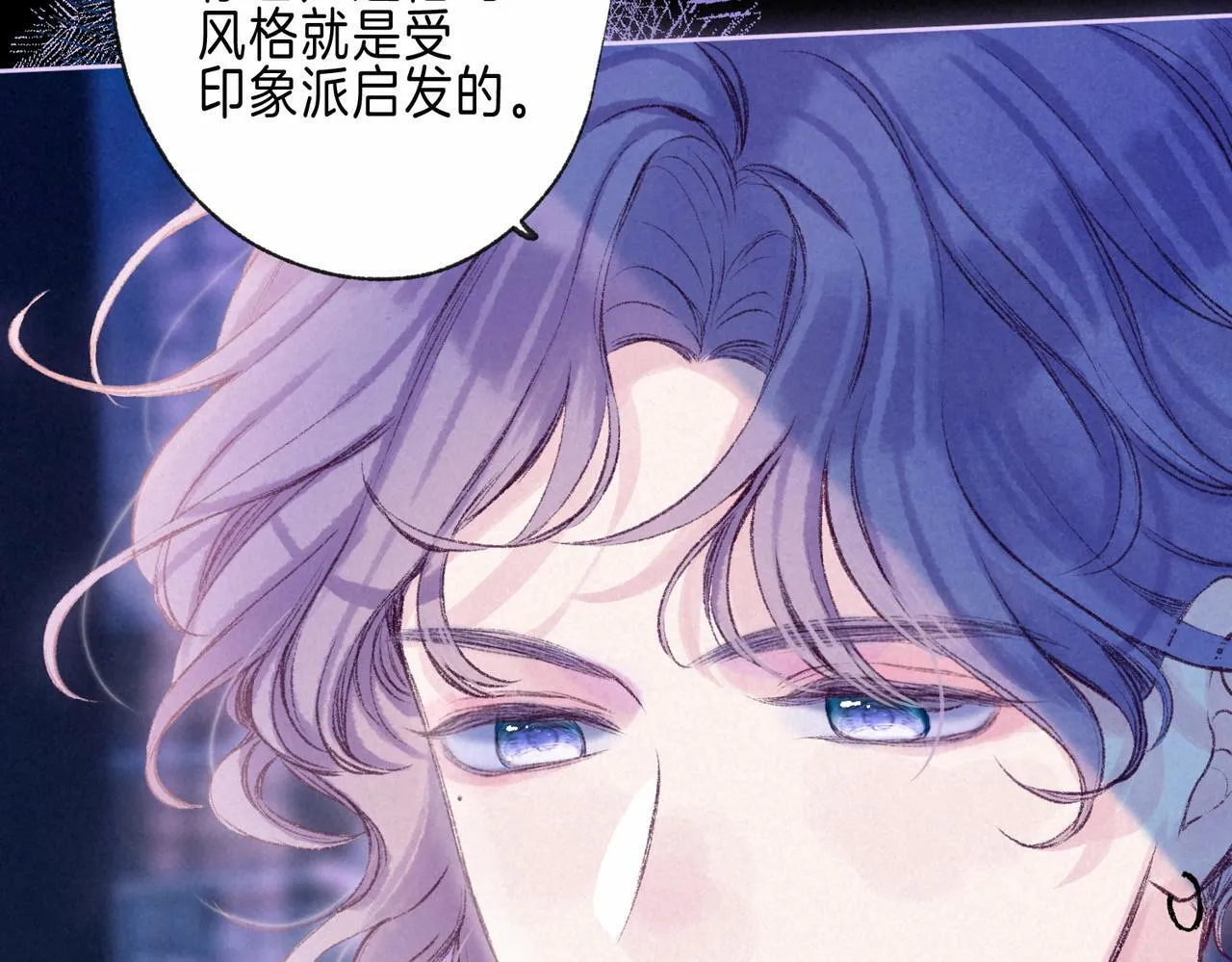 第66话 故人 第64页