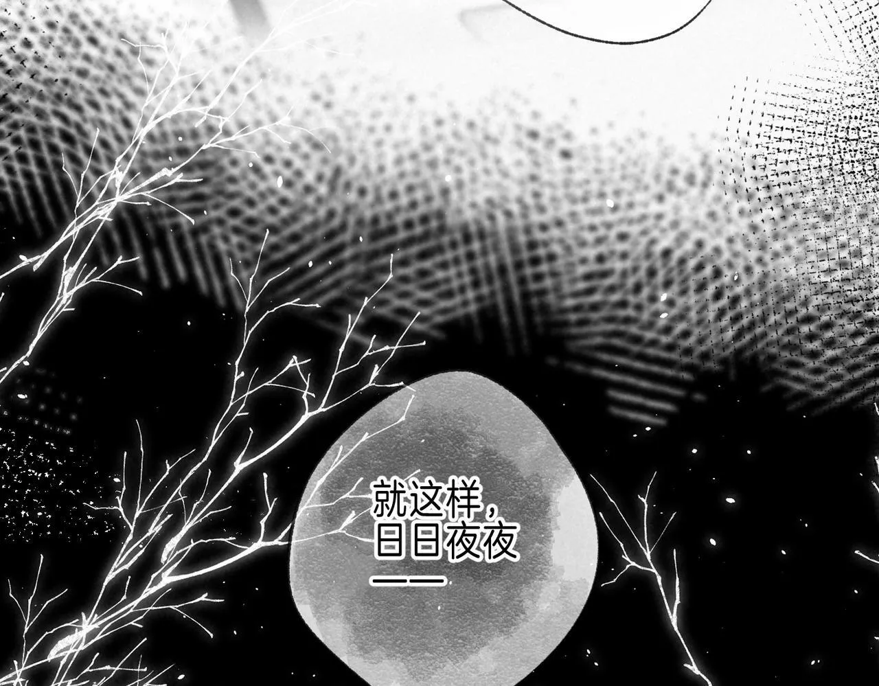 第66话 故人 第72页