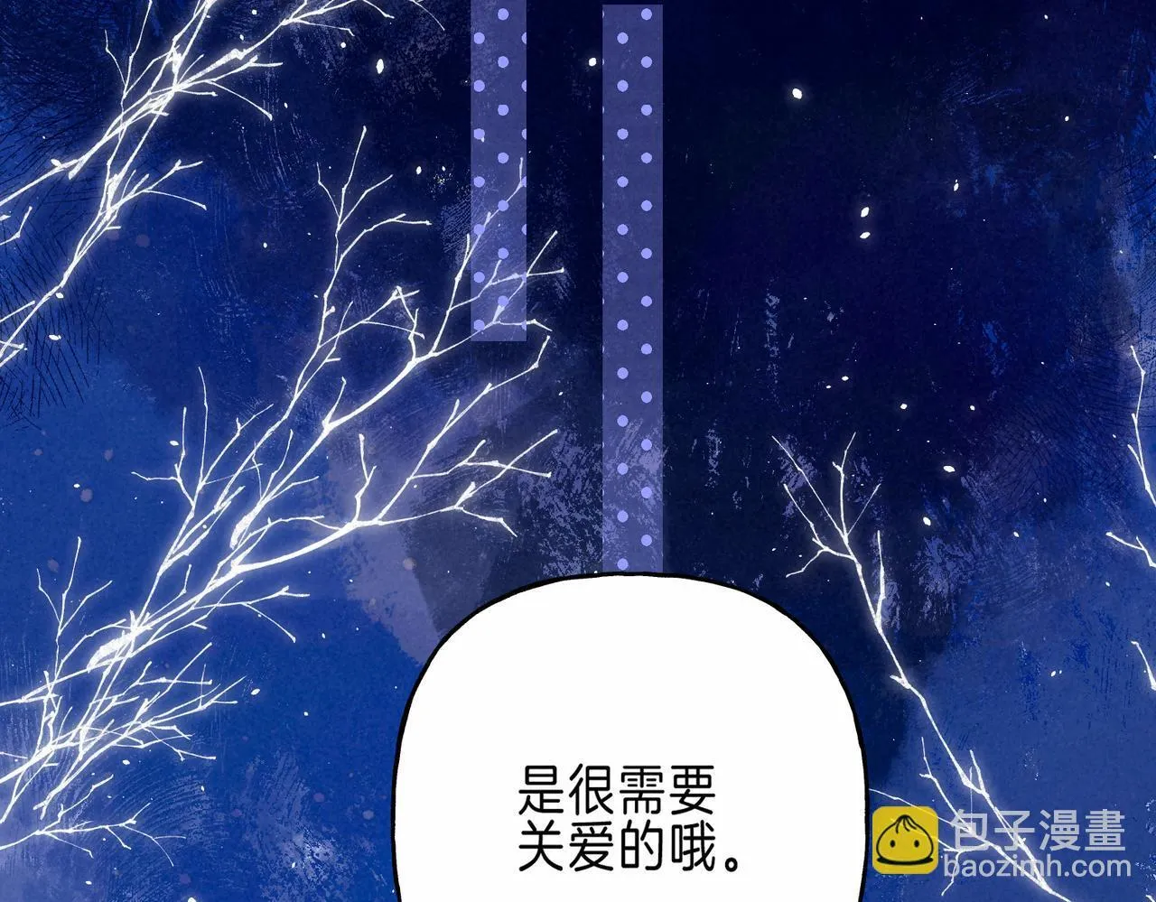 第66话 故人 第80页