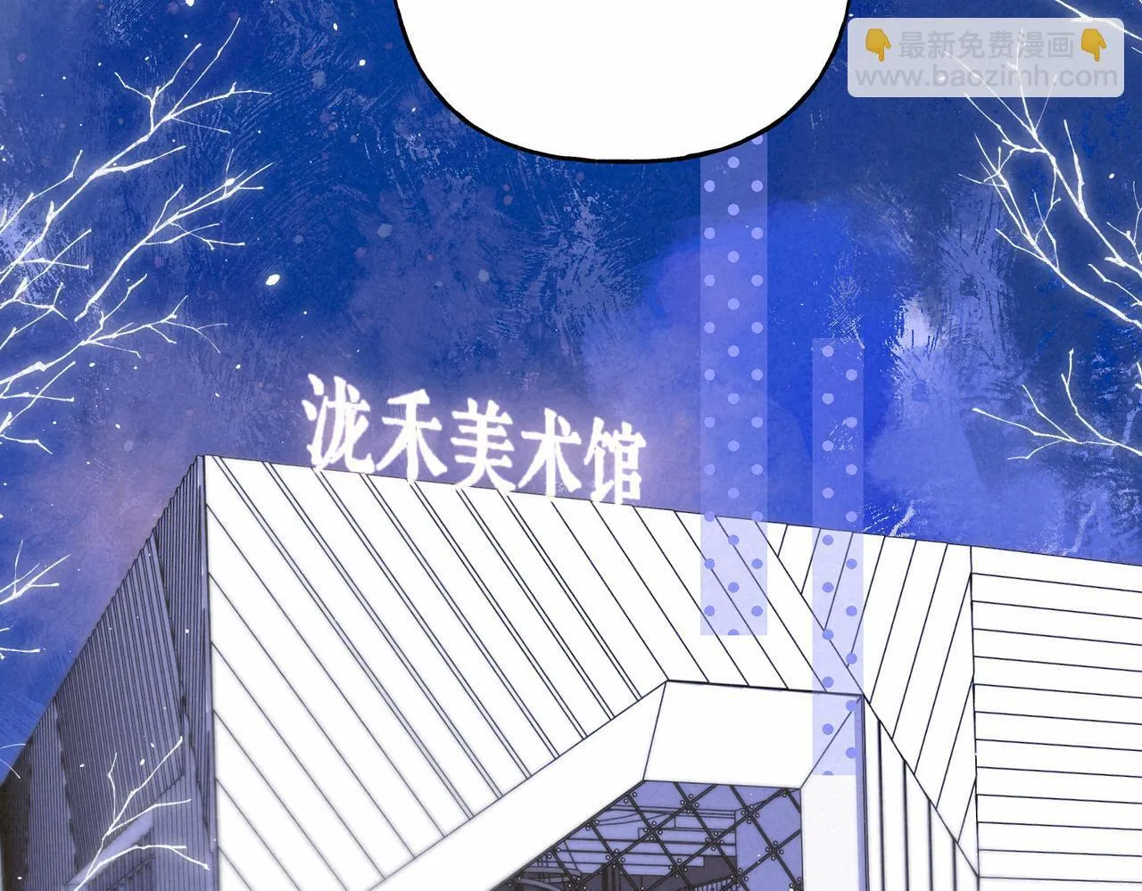 第66话 故人 第81页