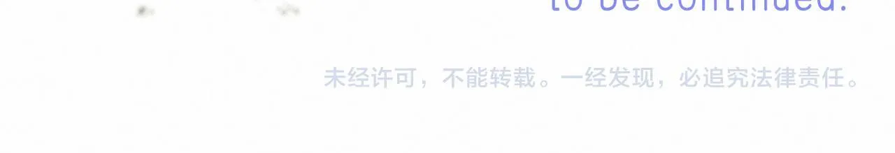 第66话 故人 第99页