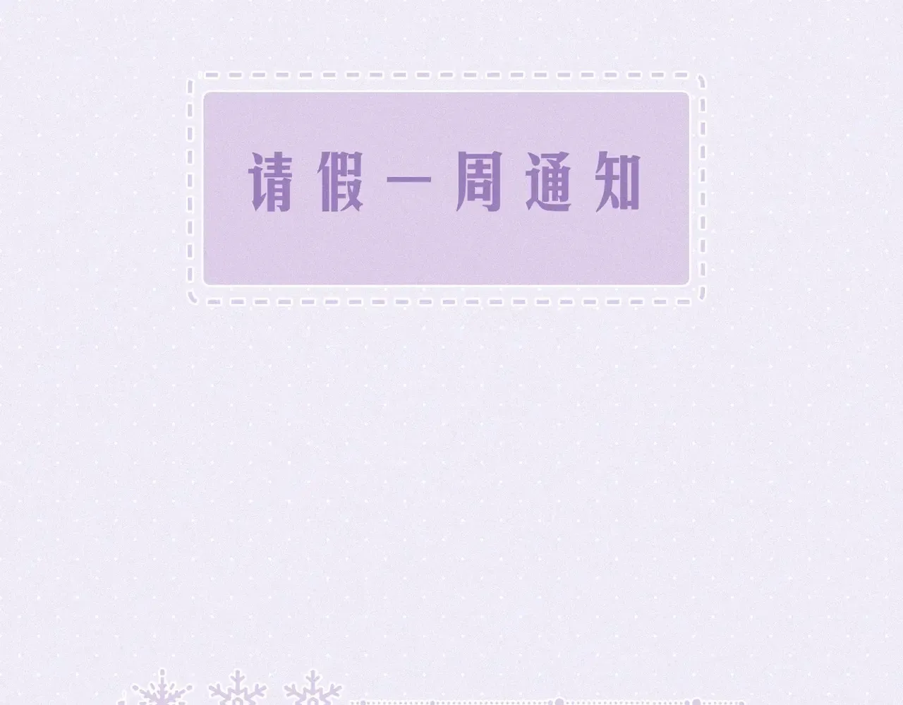 0302请假条 第1页