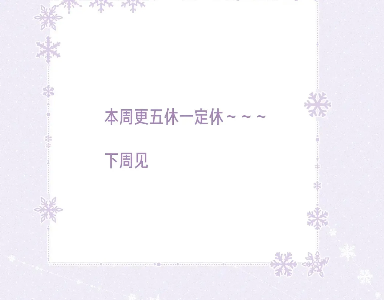 0302请假条 第2页