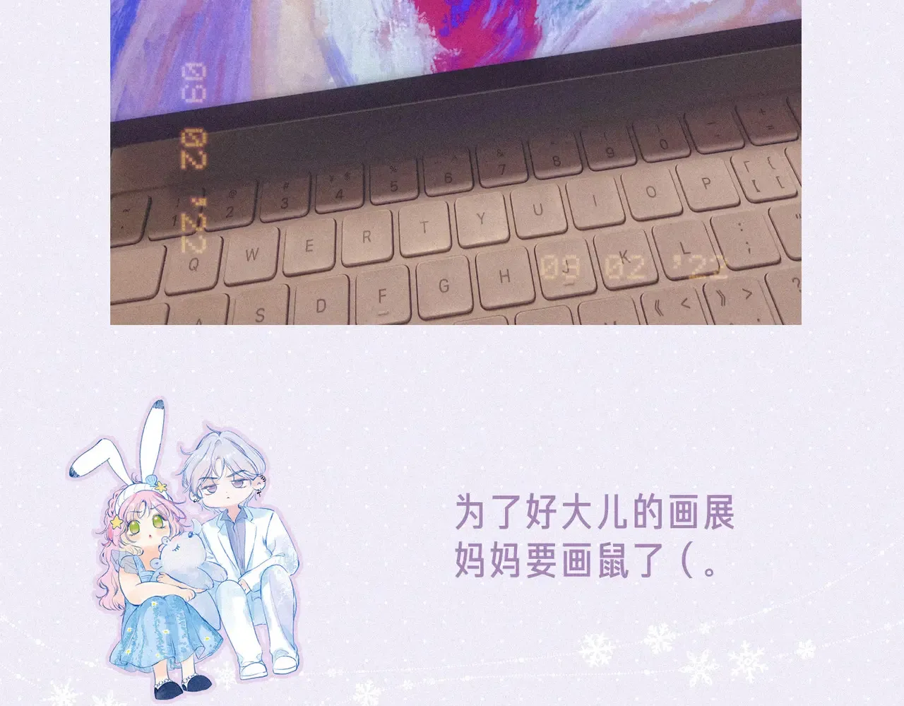 0302请假条 第4页