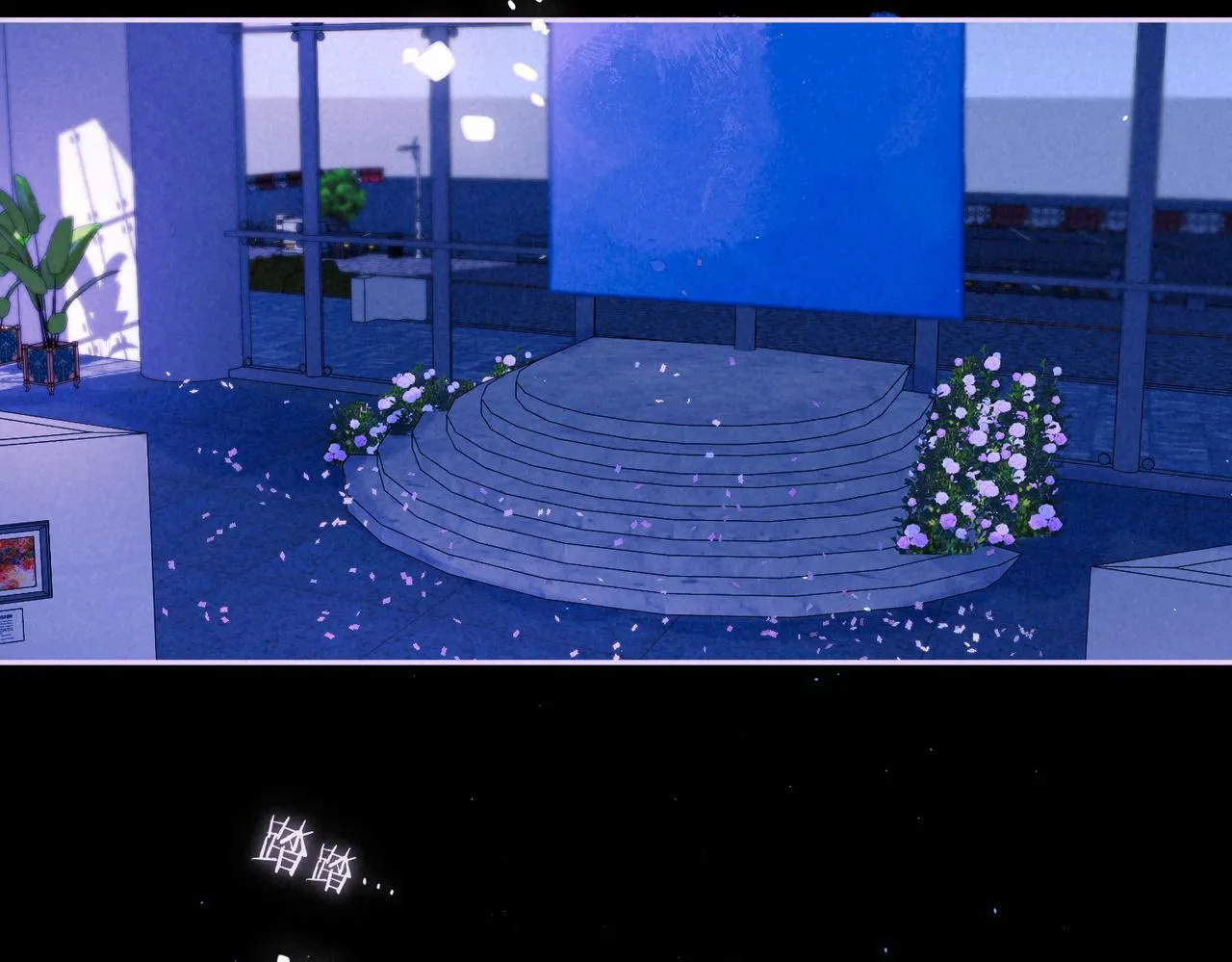 第67话 旁观者 第7页