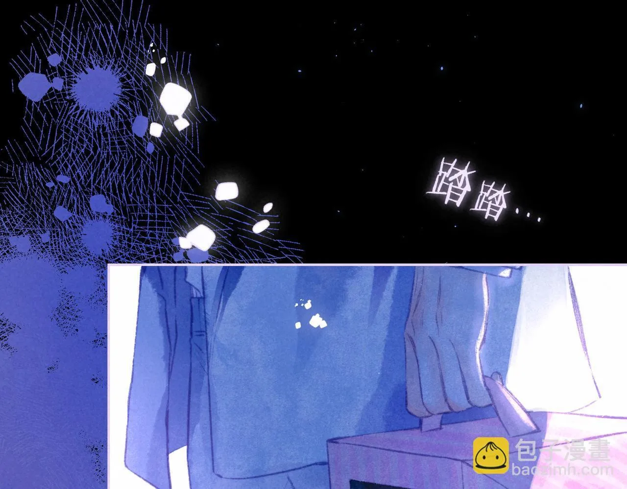 第67话 旁观者 第9页
