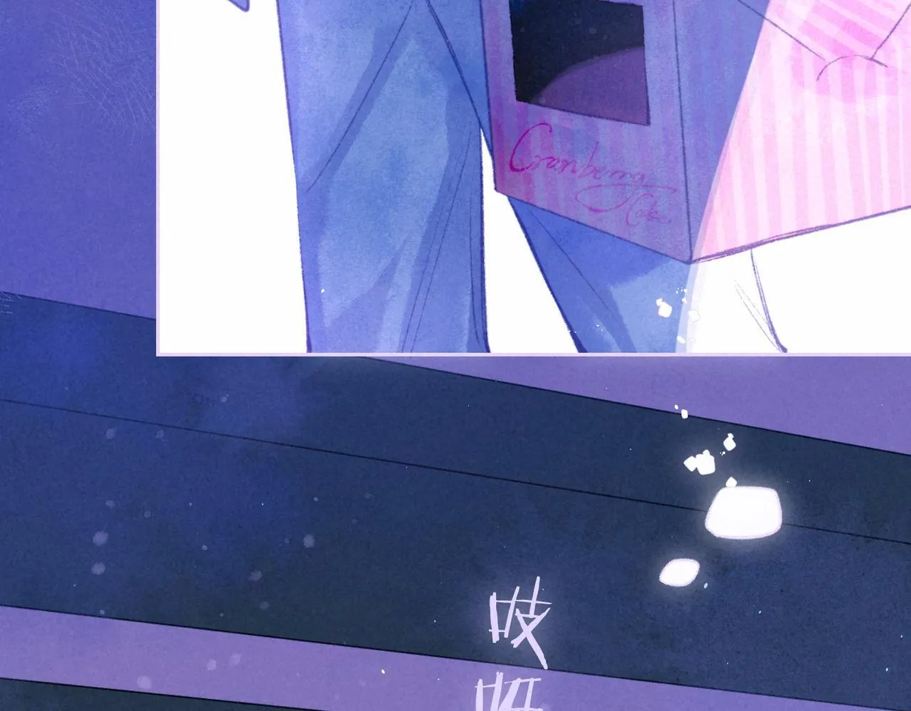 第67话 旁观者 第10页
