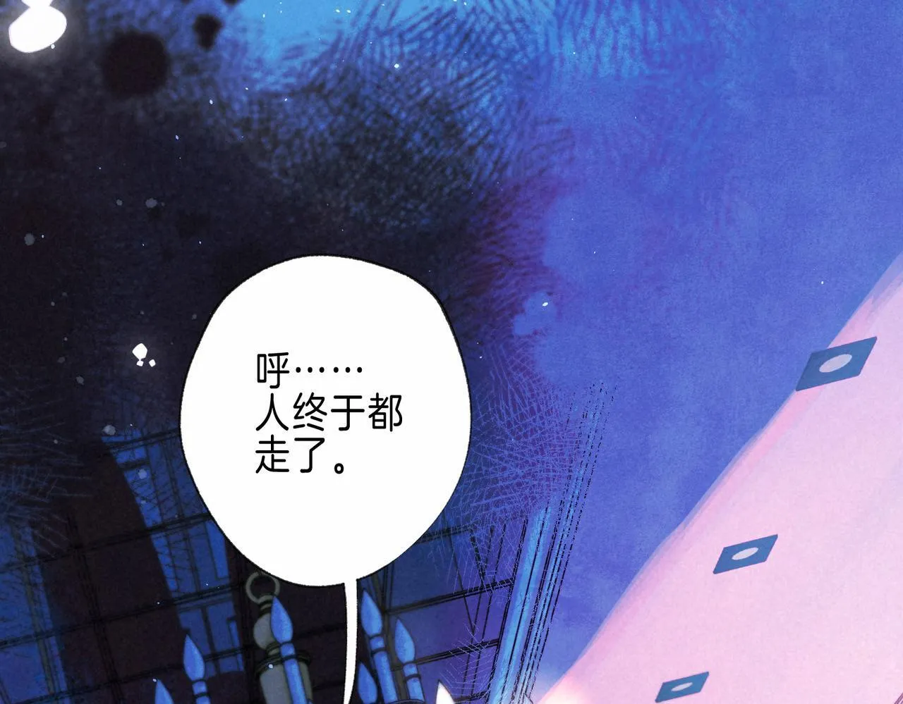 第67话 旁观者 第13页