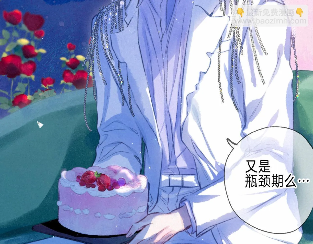 第67话 旁观者 第19页