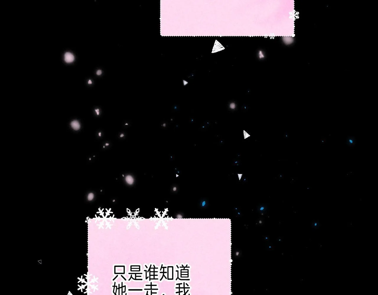 第67话 旁观者 第30页