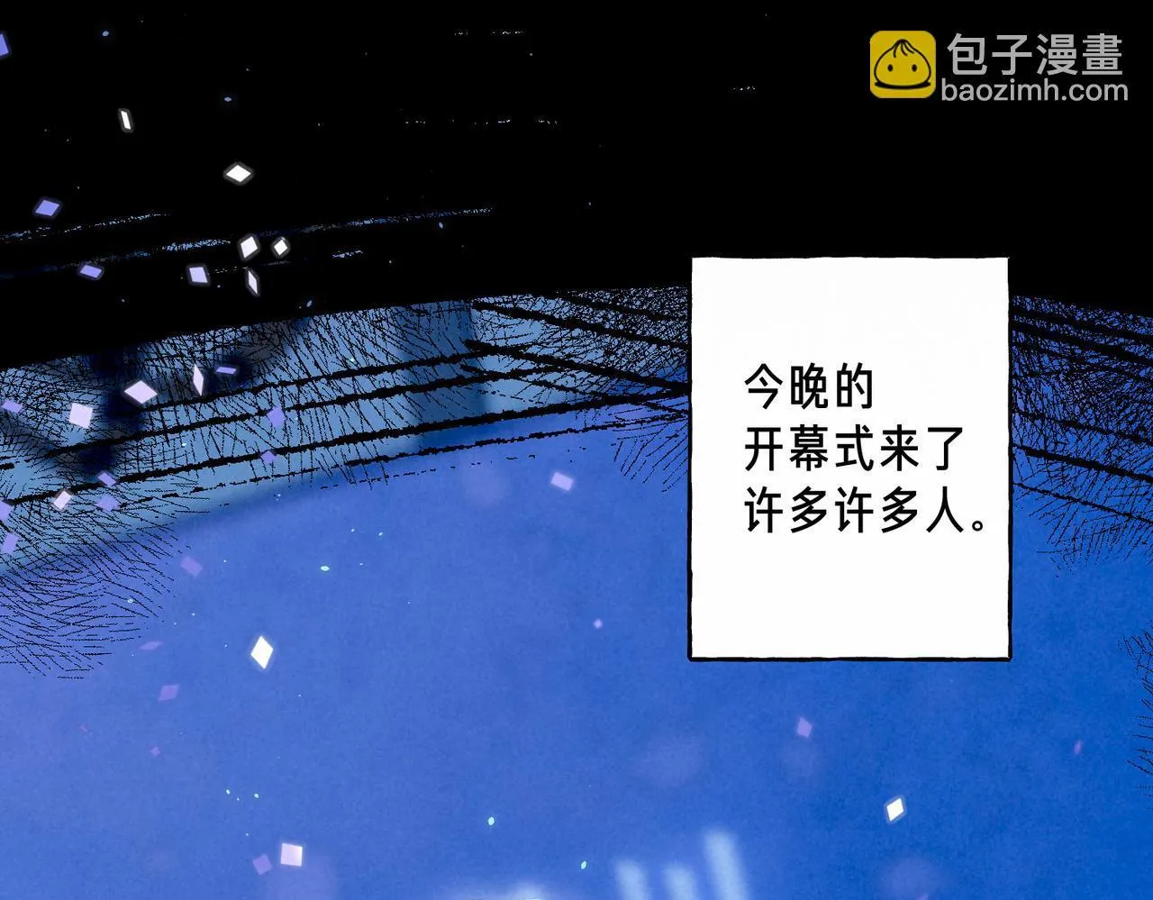 第67话 旁观者 第34页