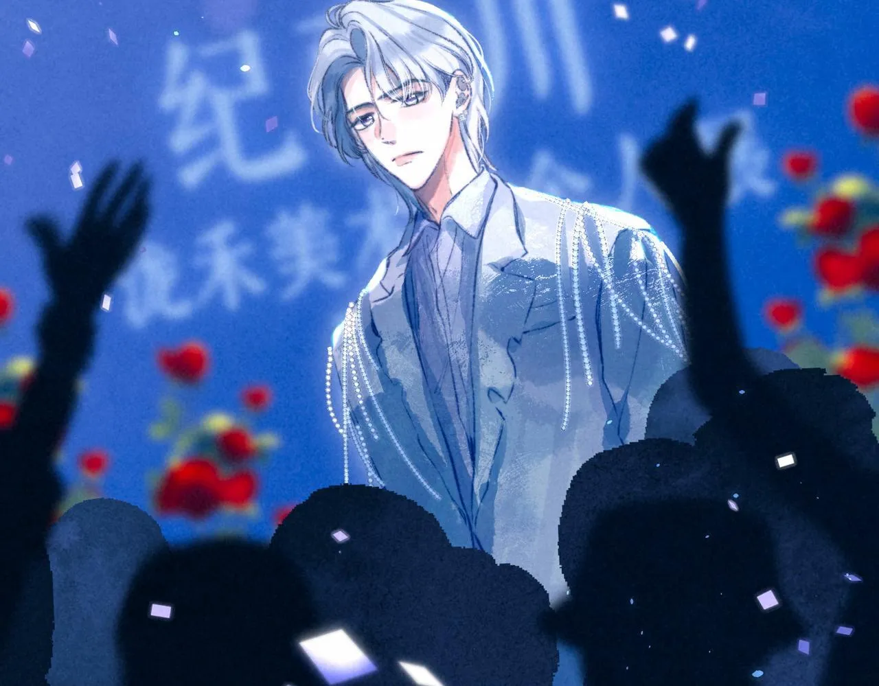 第67话 旁观者 第35页