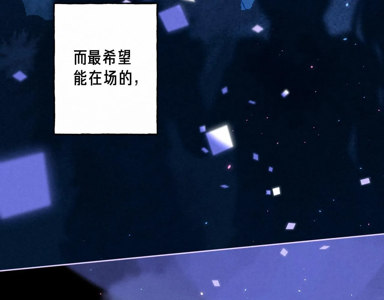 第67话 旁观者 第36页