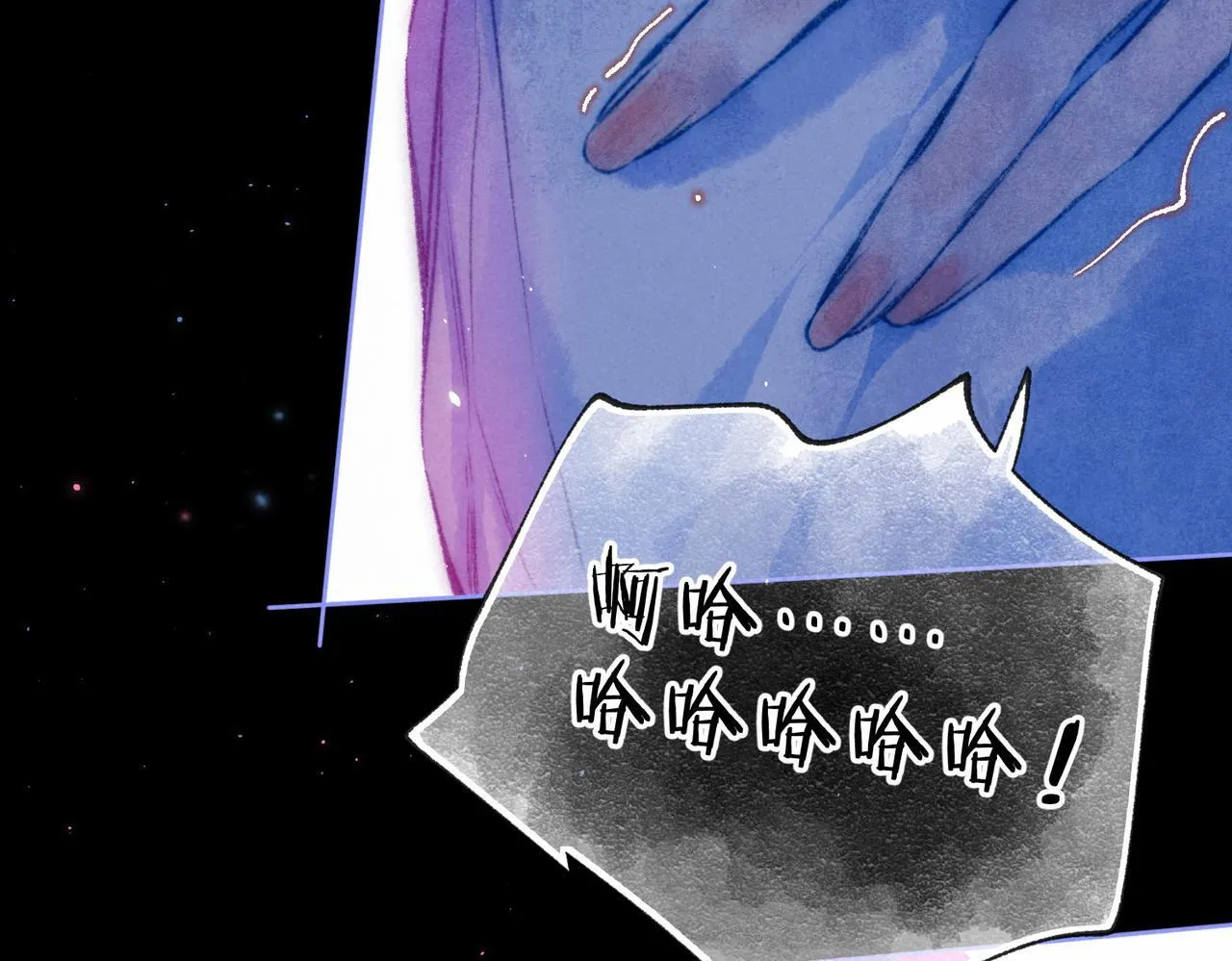 第67话 旁观者 第47页