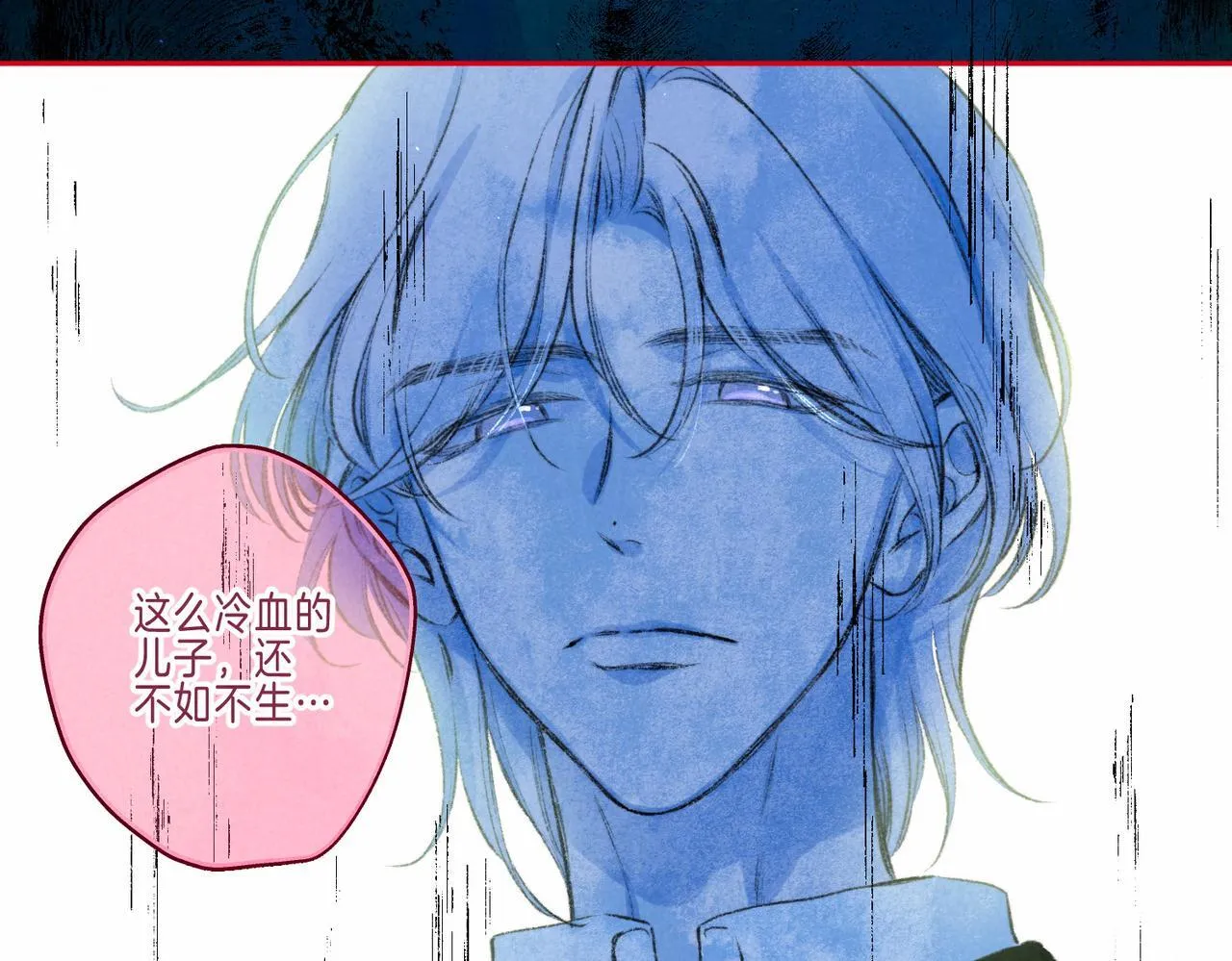 第67话 旁观者 第57页