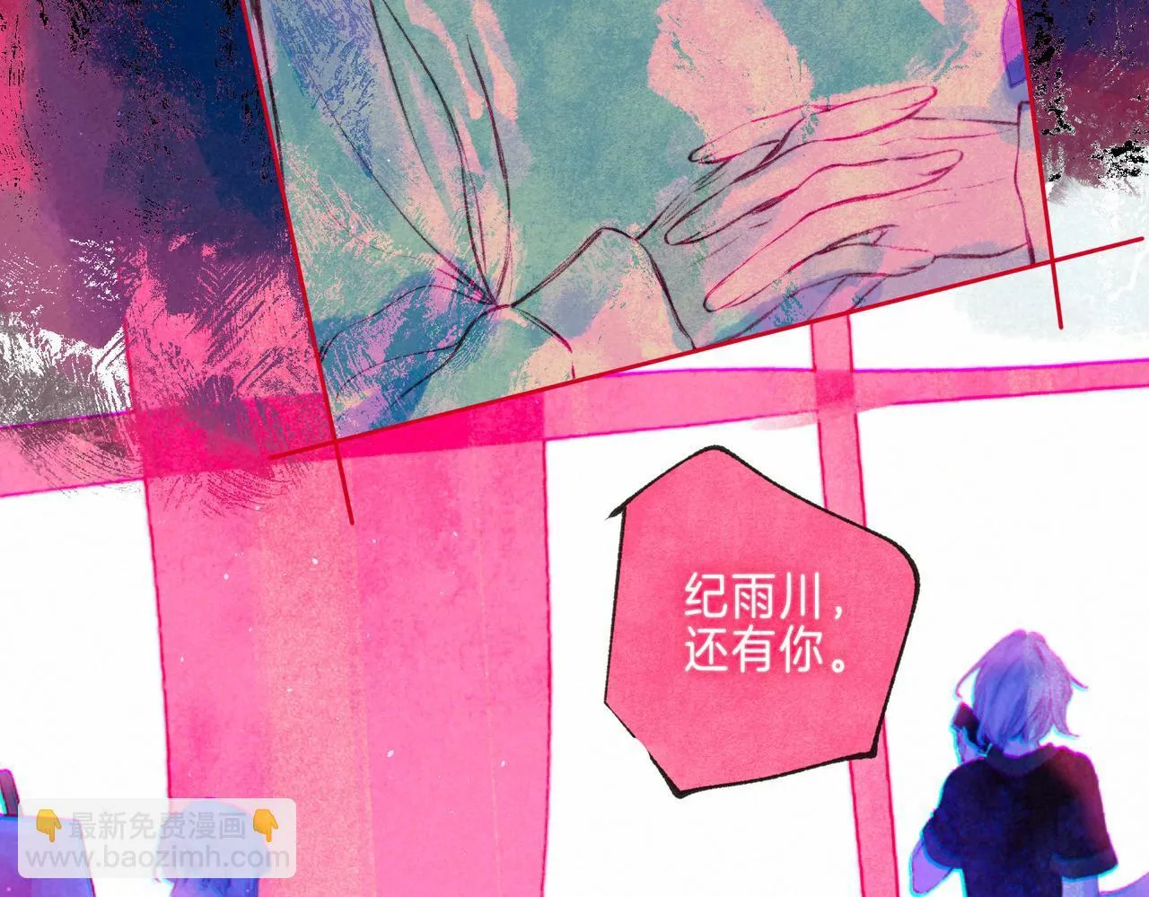 第67话 旁观者 第61页