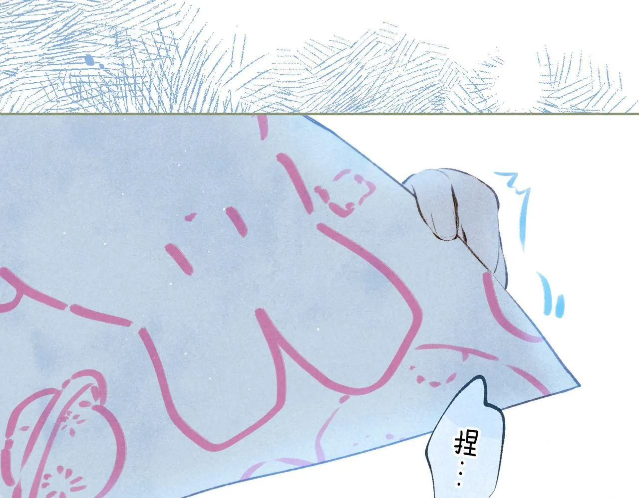 第67话 旁观者 第75页