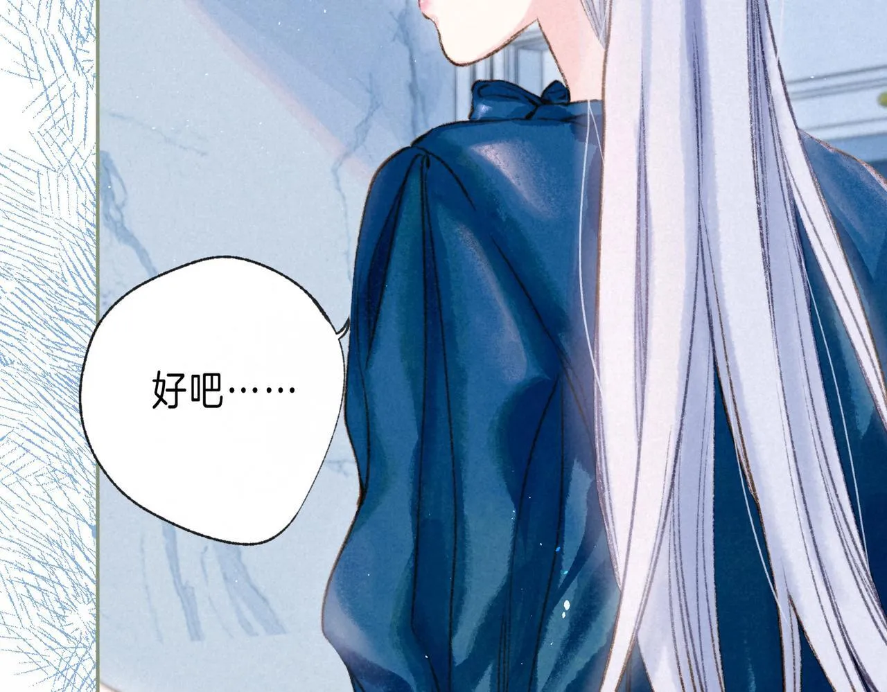 第67话 旁观者 第77页