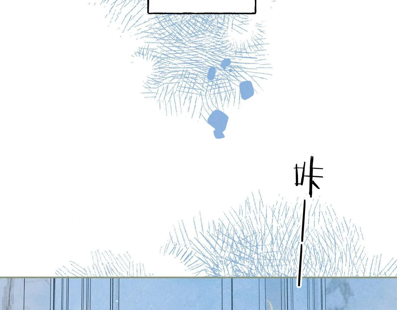 第67话 旁观者 第79页