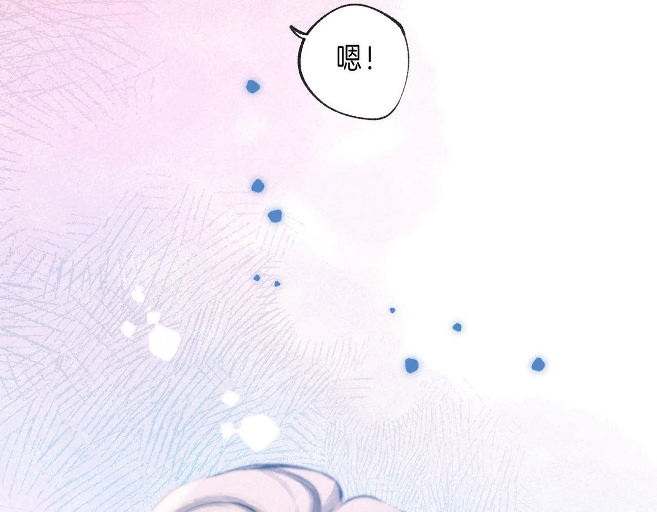 第67话 旁观者 第81页