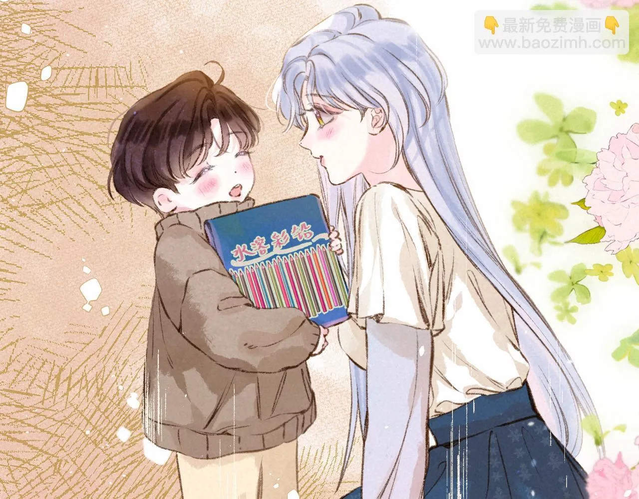 第67话 旁观者 第88页