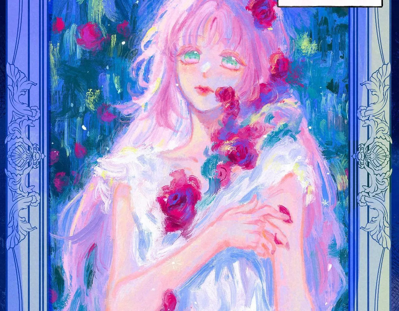第67话 旁观者 第106页