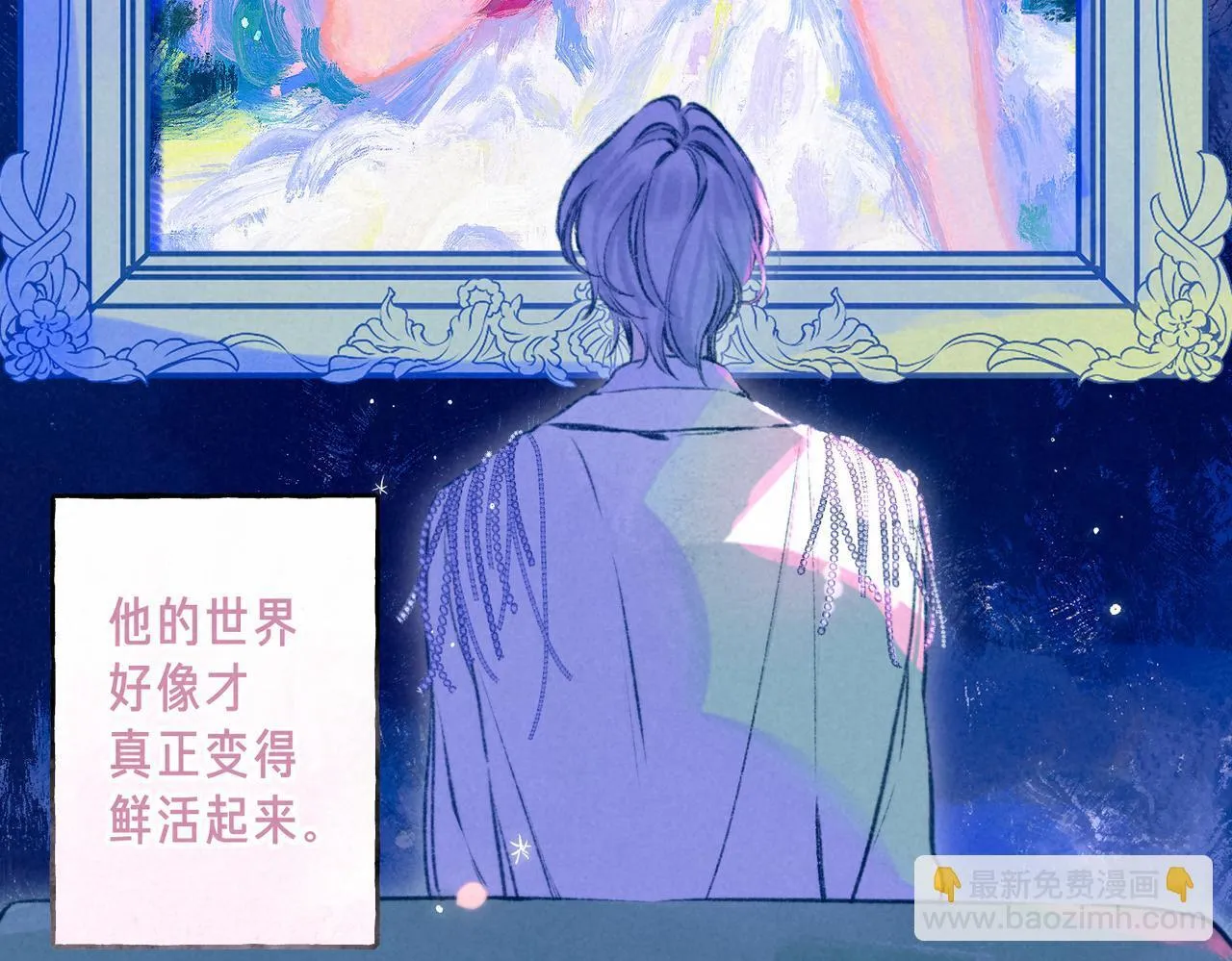 第67话 旁观者 第107页