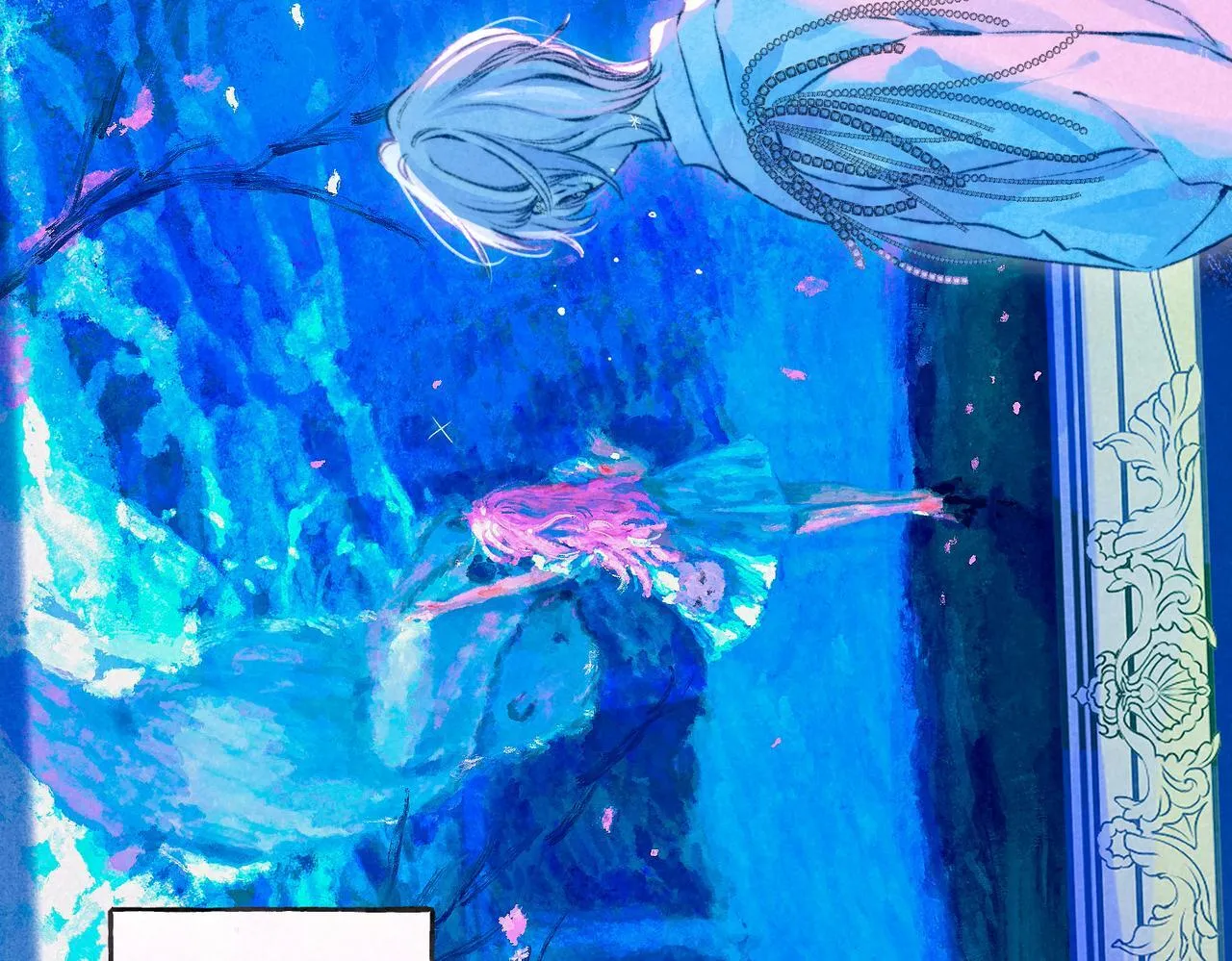 第67话 旁观者 第116页