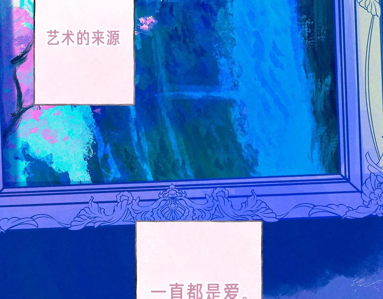 第67话 旁观者 第117页